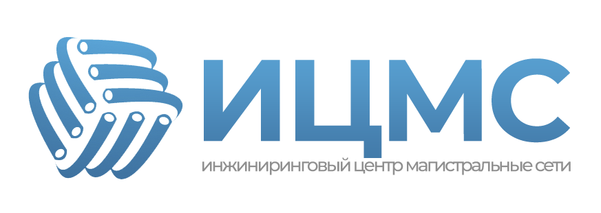 ИЦМС ИЦМС