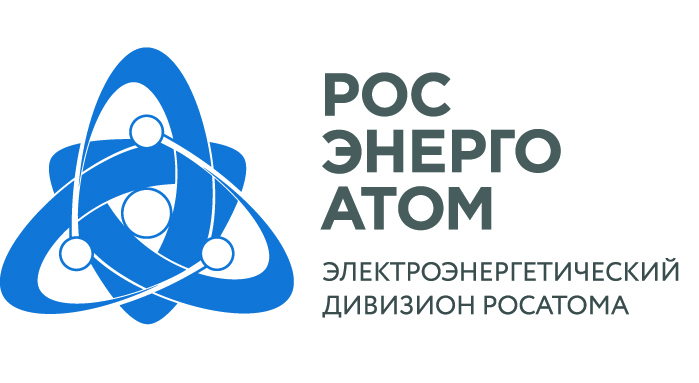 ПАО "Росэнергоатом"